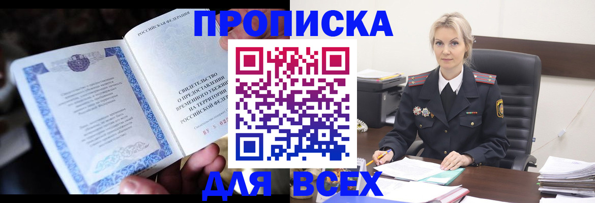 регистрация для дет. сада в Ступино